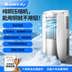 格力1.5匹移動(dòng)空調 純銅壓縮機 單冷除濕移動(dòng)空調 無(wú)外機免安裝 便攜內外一體機 1.5匹現貨速發(fā)
