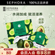 絲芙蘭（SEPHORA）蠶絲面膜 保濕補水透亮 牛油果5pcs