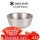 Snow Peak雪峰便攜輕量純鈦金屬雙層薄口泡面碗野炊餐具 TW-241