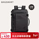BAGSMART雙肩包隨行倉背包男士旅行出差大容量多功能商務(wù)休閑書(shū)包電腦包女 經(jīng)典黑（擴容版 38L）