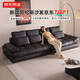 京東京造家居勞倫斯真皮沙發(fā)  靠包扶手可調節客廳大戶(hù)型直排沙發(fā)3.1m黑