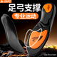足印部落足弓支撐鞋墊男運動(dòng)氣墊減震不塌陷石墨烯抗菌防臭站久不累 4142