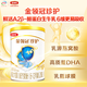 伊利金領(lǐng)冠珍護【三代OPO】較大嬰兒A2β-酪蛋白奶粉2段130克(6-12月)