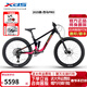 喜德盛（xds）山地自行車(chē)烈馬新款四連桿懸掛前后避震油碟剎越野軟尾騎行 烈馬PRO-霞影 400