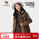 駱駝（CAMEL）【風(fēng)暴鎧甲】三防沖鋒衣拼色三合一登山服 734CAEO611