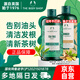 美體小鋪生姜洗發(fā)水400ml+茶樹(shù)洗發(fā)水400ml清爽控油進(jìn)口生日禮物