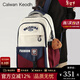 CALWAN KEODH雙肩包女2025新款減負學(xué)院風(fēng)初中生高中書(shū)包大容量電腦背包高顏值 【米白藍】小眾百搭簡(jiǎn)約休閑出游