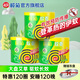 欖菊蚊香加大盤(pán)艾草清香型家用驅蚊黑蚊香盤(pán)式滅蚊盤(pán)香 【囤貨推薦】艾草型蚊香40圈*3盒