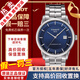 【二手99新】天梭(TISSOT)Luxury豪致系列男士腕表自動(dòng)機械手表時(shí)尚二手奢侈品腕表 藍盤(pán)鋼帶T086.407.11.041.00