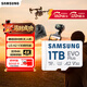 三星（SAMSUNG）1TB TF(MicroSD)存儲卡 EVO白卡 U3A2V30 運動(dòng)相機無(wú)人機內存卡 支持4K視頻讀160MB/s 寫(xiě)速120MB/s
