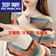 羅蒙（ROMON）羊絨衫女半高領毛衣女2023秋冬季新款韓版寬松針織羊毛衫加厚外穿 米白色 2XL 建議125-140斤