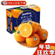 美國進(jìn)口新奇士3107黑標橙子 新鮮臍橙Sunkist孕婦水果整箱禮盒 精優(yōu)果-5斤品質(zhì)裝