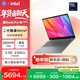 惠普HP【國家補貼】星Book Pro 16 2025 輕薄筆記本電腦(酷睿Ultra7 255H 32G 1T 2.5K 240Hz AI)灰