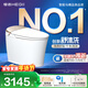 恒潔（HEGII）智能馬桶H5Pro(26版)感應自動(dòng)翻蓋泡沫盾帶水箱包安裝DCE717B-305