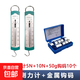 彈簧測力計條形盒測力計1N2.5N5N10N物理力學(xué)初中實(shí)驗組合鉤碼50g教具 5N+10N條形盒測力計+50g*10鉤碼