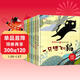 名家獲獎系列繪本全套8冊 注音彩圖版中國寓言繪本3-6-10歲陳伯吹一二年級課外必讀童書(shū)一只想飛的貓幼兒園小學(xué)生經(jīng)典童話(huà)暢銷(xiāo)老師推薦京東自營(yíng)正版書(shū)籍精裝硬殼