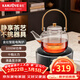 金灶（KAMJOVE） 迷你電陶爐煮茶養生茶爐家用泡茶煮茶爐功夫泡茶爐燒水茶具罐罐烤奶 CH-90 黑色（單爐）
