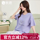 秋鹿【5A抑菌】帶胸墊純棉睡衣女生夏天款短袖七分褲褲全棉家居服套裝 香芋紫 L （推薦105-125斤）