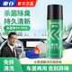 車(chē)仆汽車(chē)空調清洗劑管道內部去異味除臭殺菌劑車(chē)載蒸發(fā)箱免拆套裝 【免拆清洗管道】空調清洗劑450ml