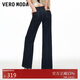 VEROMODA 牛仔褲女2026春季新款含棉直筒四面彈牛仔褲時(shí)髦百搭326132009
