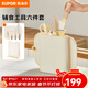 蘇泊爾（SUPOR）菜板剪刀輔食工具廚房不銹鋼寶寶砧板套裝刀具套裝刀座工具 寶寶輔食工具套裝【6件套】