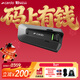 CARDO摩托車(chē)頭盔藍牙耳機 原裝原盒 跨品牌互聯(lián)對講JBL音效 cardo edge
