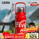 格米（germ）可口可樂(lè )保溫杯男女運動(dòng)水杯大容量車(chē)載杯學(xué)生杯子1200ML可樂(lè )紅