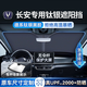 汽車(chē)遮陽(yáng)擋前擋風(fēng)玻璃車(chē)窗車(chē)內防曬隔熱遮陽(yáng)擋板車(chē)載夏季遮陽(yáng)傘罩 長(cháng)安CS75/55Plus/深藍/逸動(dòng)/UNIV