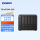 威聯(lián)通（QNAP）TS-h973AX 32G 9盤(pán)位萬(wàn)兆nas網(wǎng)絡(luò )存儲服務(wù)器混合式硬盤(pán)配置私有云盤(pán)（無(wú)內置硬盤(pán)）