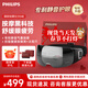飛利浦（PHILIPS）眼部按摩儀【靜音午睡寶】眼罩眼睛按摩器熱敷護眼儀疲勞舒緩 送男女友父母生日新年禮物 PPM3104E PPM3104E【限定禮盒】