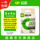 超霸（GP）5號充電電池1.2伏4粒2400mAh+4槽USB充電器可充5號7號電池適用游戲手柄可用電池【一件包郵】