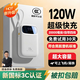 3c認證新國標充電寶20000毫安120W適用華為超級快充大容量可上飛機十大排位自帶線(xiàn)移動(dòng)電源小巧便 頂配版*防爆防燃*提速3999%*白色 真實(shí)標20000毫安 | 新國標3c認證
