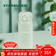 星巴克（Starbucks）膳魔師綠色Logo保溫保冷杯350ml仙霧綠便攜運動(dòng)水杯咖啡杯