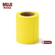 MUJI MUJI 帶切線(xiàn)卷式便簽紙 便利貼辦公用 記事貼 黃色 寬50mm*長(cháng)7m