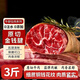 閑味客散養原切牛腱子黃牛肉腱子新鮮冷凍減脂健身代餐牛腱肉生鮮牛腱子 整條金錢(qián)腱3斤+燉肉料包