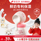 郁美凈兒童霜舒柔保濕霜潤膚霜潤膚乳寶寶面霜春夏滋潤保濕霜兒童面霜 【98%寶媽推薦】舒柔保濕霜50g*2