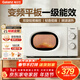 格蘭仕18L 變頻微波爐家用小型 大平板速熱 雙旋鈕易操作 一級能效靜音省電 解凍蒸煮一體X10(W0)