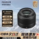 富士（FUJIFILM） XC 35mm F2 無(wú)反相機標準定焦鏡頭 xc35f2新手入門(mén)優(yōu)選（人像、街拍、建筑、風(fēng)景） 官方標配 曬單送豪禮