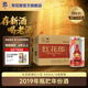 郎酒【官方旗艦】紅花郎酒 紅15 53度醬香型白酒年份酒送禮 53度 500mL 整箱裝