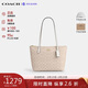蔻馳（COACH）【品牌直供】女包FIONA24小號單肩托特包 CBT18情人節禮物