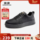 奧康（Aokang）時(shí)尚休閑板鞋男輕質(zhì)透氣日常百搭潮單鞋黑色41碼