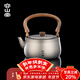 容山堂純鈦燒水壺茶壺戶(hù)外泡茶壺家用大容量圍爐養生壺泡茶壺套裝 胡桃木把燒水壺-玄武壺1050ml