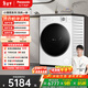 松下（Panasonic）小薄荷 滾筒洗烘一體 10KG全自動(dòng)洗衣機 光動(dòng)銀除菌 超薄滾筒洗衣機 XQG100-83TA5