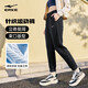 鴻星爾克運動(dòng)褲女春季針織長(cháng)褲跑步束腳九分褲子女綜訓寬松休閑褲子女