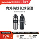 Naturehike挪客追風(fēng)鈦運動(dòng)水壺戶(hù)外露營(yíng)徒步登山旅行騎行釣魚(yú)熱水瓶大保溫杯 600ml/曜石黑