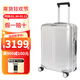 新秀麗（Samsonite）鎂鋁合金拉桿箱 LITE-BOX系列大容量行李箱CS0 出差托運箱/旅行箱 銀色 25寸