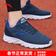 安踏男鞋跑步鞋2025年秋季新款軟底運動(dòng)鞋輕便舒適休閑鞋旅游鞋子男 深藍/正藍/安踏白-6 40 (美碼7碼)