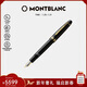 萬(wàn)寶龍MONTBLANC大班146系列鍍金色鋼筆M尖13661/132460新年禮物