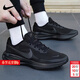 耐克（NIKE）跑步鞋男鞋 2026新款春季運動(dòng)鞋輕便低幫休閑鞋軟底緩震慢跑鞋子 革命8/純黑/泡棉緩震 【新年禮物】 42