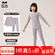 瑁恩·瑁愛(ài)女童牛奶蛋白加厚內衣套裝兒童德絨秋衣秋褲抑菌暖姜纖絨 【牛奶蛋白】可愛(ài)甜心(燕麥紫) AAA抑菌 170 身高約155-160cm